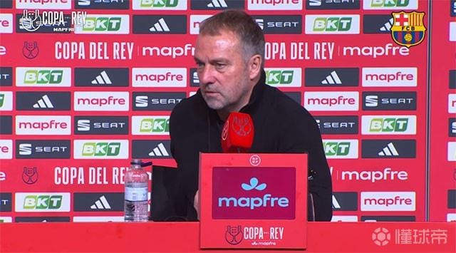 弗里克：让佩德里打满全场确实是冒险了，很高兴他没什么事