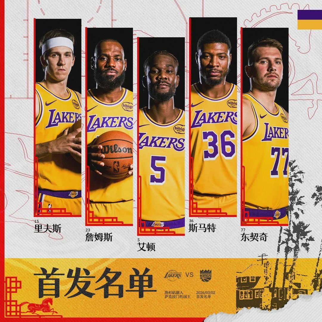 湖人大胜24分！威少和对手冲突！詹姆斯统治第四节